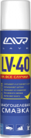 многоцелевая смазка lv-40 lavr multipurpose grease lv-40 400 мл (аэрозоль) ln1485 изображения многоцелевая смазка lv-40 lavr multipurpose grease lv-40 400 мл (аэрозоль) ln1485 фото