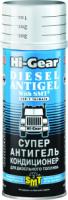 суперантигель для дизтоплива (содержит smt2) 1:500 hi-gear diesel antigel with smt2, 444мл изображения суперантигель для дизтоплива (содержит smt2) 1:500 hi-gear diesel antigel with smt2, 444мл фото
