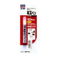 краска-карандаш для заделки царапин soft99 kizu pen белый перламутр, карандаш, 20 гр изображения краска-карандаш для заделки царапин soft99 kizu pen белый перламутр, карандаш, 20 гр фото
