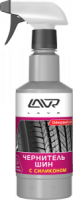 чернитель шин с силиконом lavr black tire conditioner with silicone с триггером 500мл изображения чернитель шин с силиконом lavr black tire conditioner with silicone с триггером 500мл фото