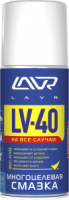 многоцелевая смазка lv-40 lavr multipurpose grease lv-40 210 мл (аэрозоль) ln1484 изображения многоцелевая смазка lv-40 lavr multipurpose grease lv-40 210 мл (аэрозоль) ln1484 фото